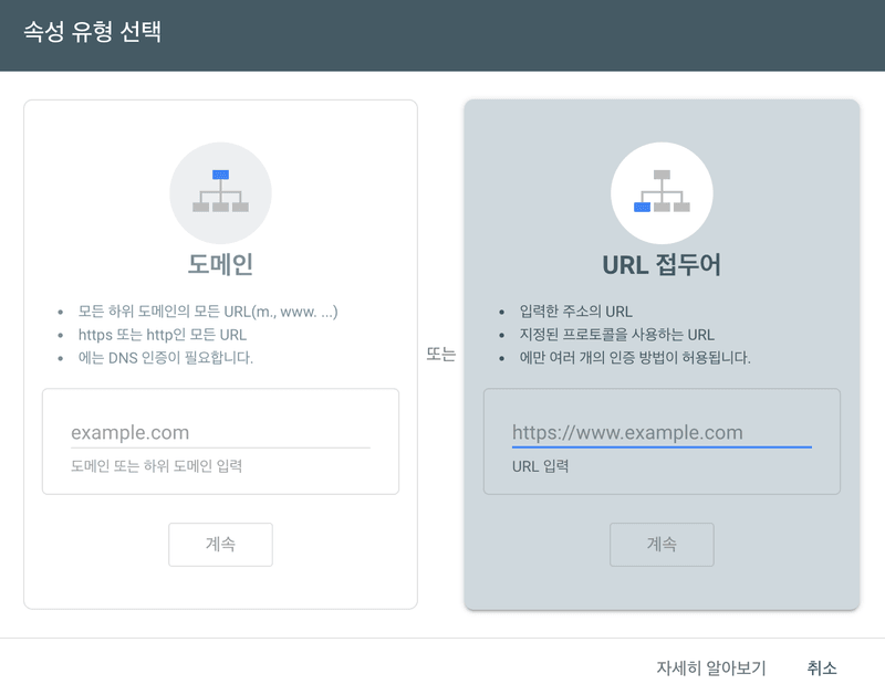 search-console-attr