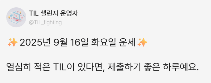 til 챌린지 Java의 Collections와 Stream