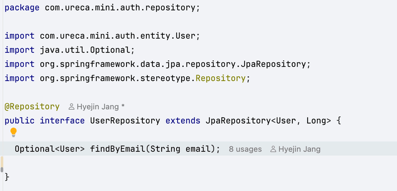 JpaRepository를 상속받는 UserRepository interface